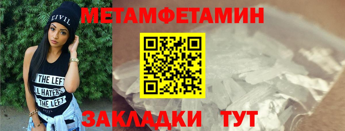 АМФ Розовый  Вход с VPN  АМФ  Городец 