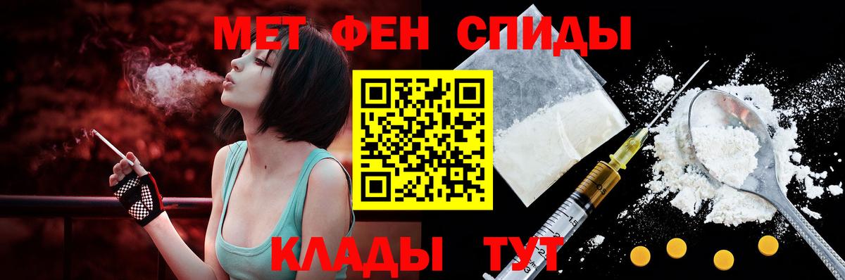 АМФ Premium Городец