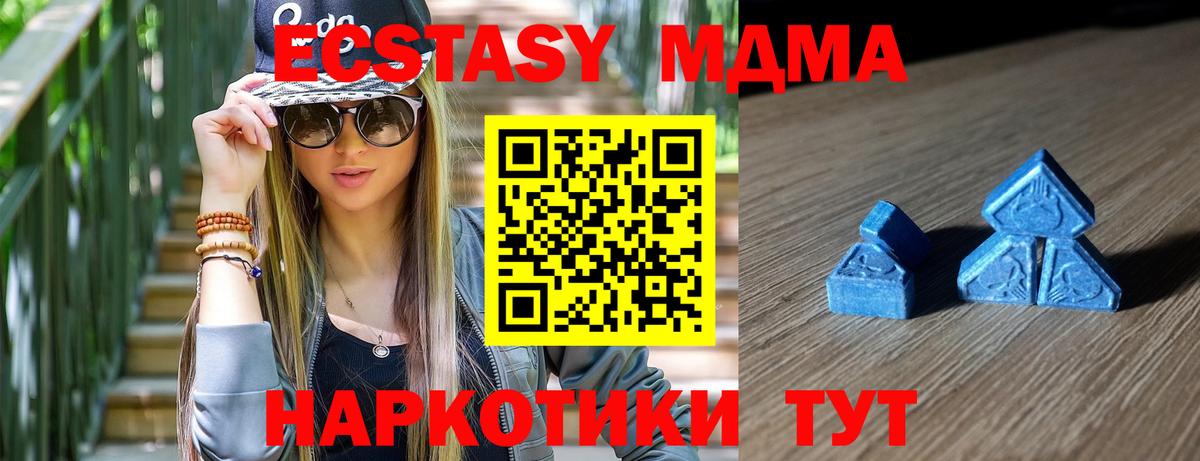 Городец  Ecstasy TESLA  ЭКСТАЗИ  Вход с VPN  Экстази диски 