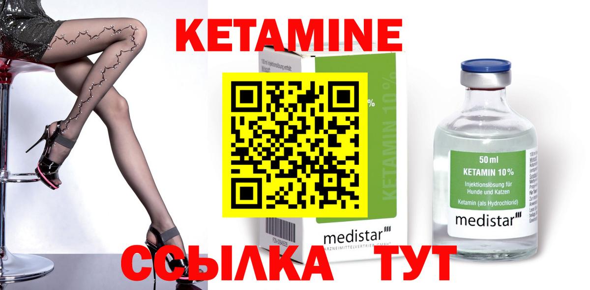 blacksprut как войти  КЕТАМИН ketamine  Вход с VPN  КЕТАМИН ketamine  Городец 