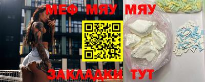 первитин Мариинск