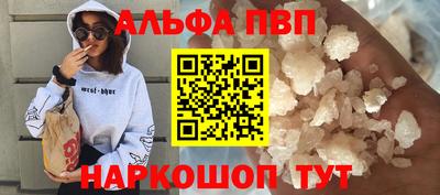 экстази Малоярославец