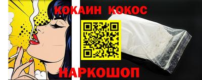 синтетический гашиш Малгобек