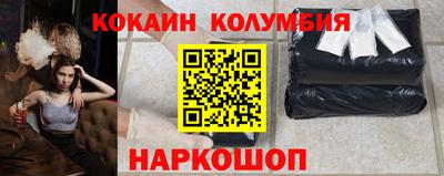 синтетический гашиш Малгобек