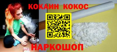 синтетический гашиш Малгобек
