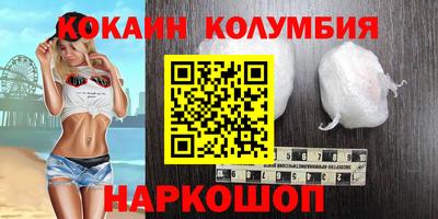 первитин Мариинск