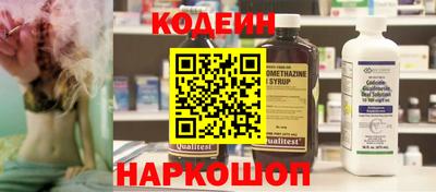 синтетический гашиш Малгобек