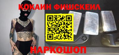 синтетический гашиш Малгобек