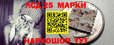 первитин Мариинск