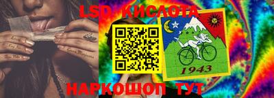 синтетический гашиш Малгобек
