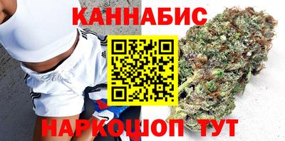 синтетический гашиш Малгобек