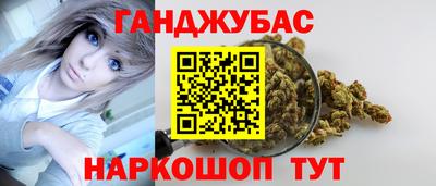 синтетический гашиш Малгобек