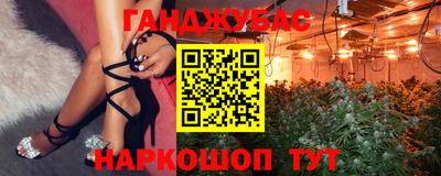 синтетический гашиш Малгобек