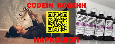 первитин Мариинск