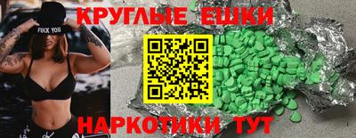 синтетический гашиш Малгобек