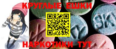 экстази Малоярославец