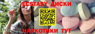 синтетический гашиш Малгобек