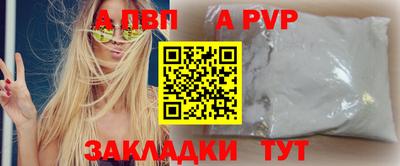 синтетический гашиш Малгобек