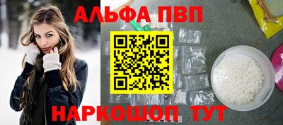 первитин Мариинск