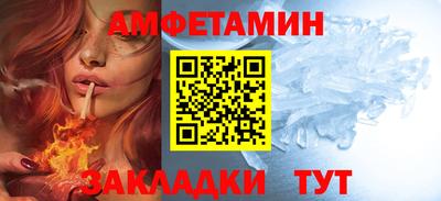 синтетический гашиш Малгобек