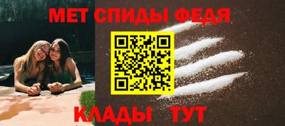 первитин Мариинск