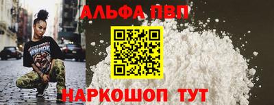 синтетический гашиш Малгобек