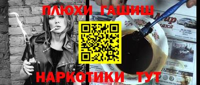 первитин Мариинск