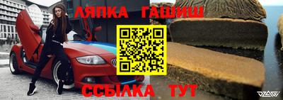 первитин Мариинск