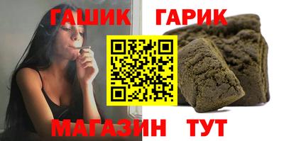 первитин Мариинск