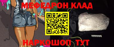 первитин Мариинск