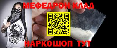 синтетический гашиш Малгобек