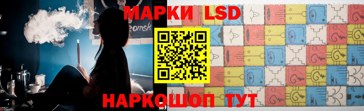Городец  ЛСД экстази ecstasy  Лсд 25 экстази ecstasy  Вход с VPN 