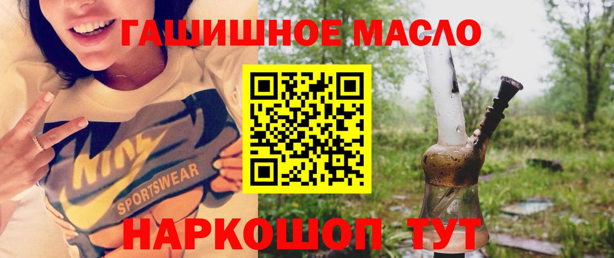 Дистиллят ТГК Wax Городец