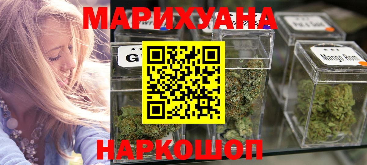 Каннабис Amnesia Городец