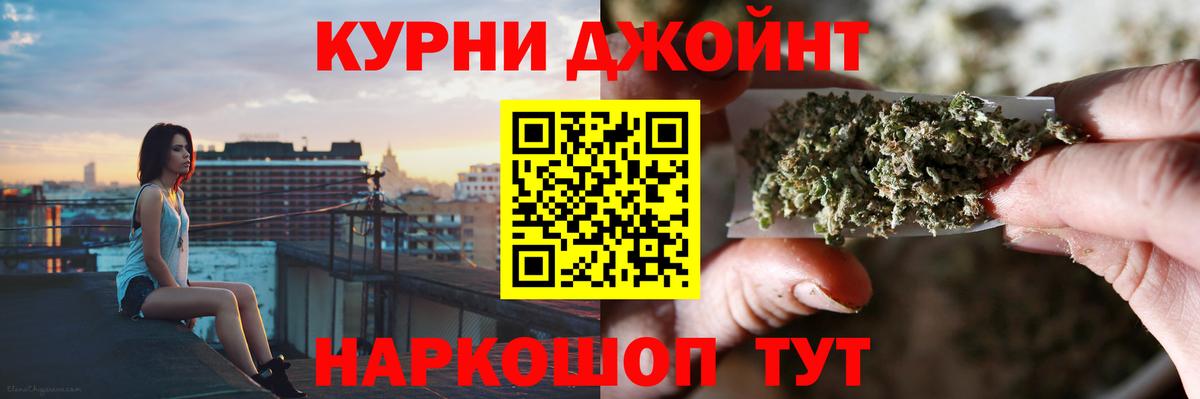 Бошки Шишки VHQ  Канабис VHQ  Бошки Шишки планчик  Вход с VPN  Городец  Бошки марихуана OG Kush 